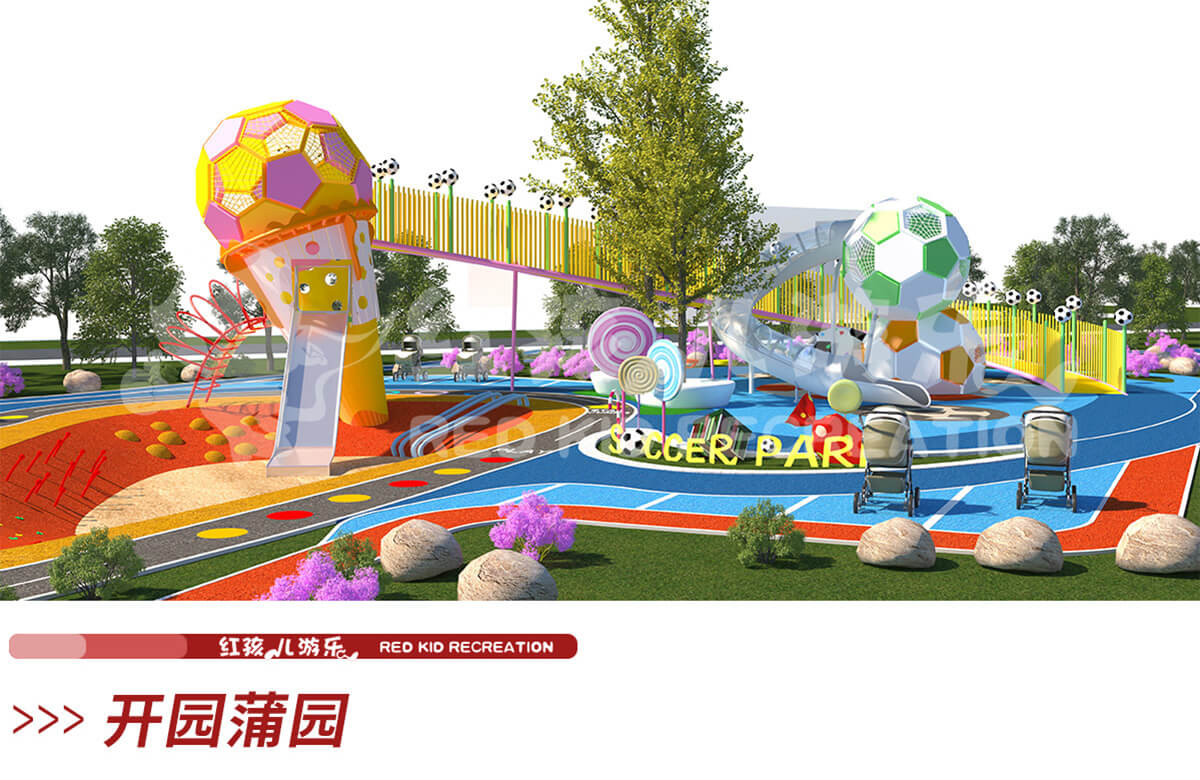 2023甜果乐园玩乐攻略,沈阳最好的儿童农乐园，景色... 【去哪儿攻略】
