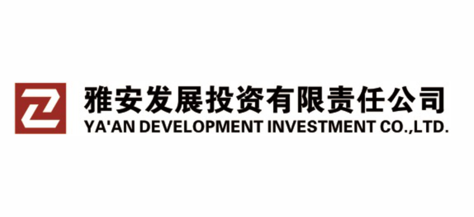雅安发展投资有限责任公司
